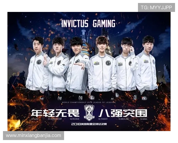 独家解析:IG战队当前状态与历史表现的深度对比分析