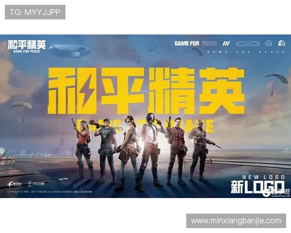 聚焦和平精英赛事分析WE战队的比赛经验与战术探讨